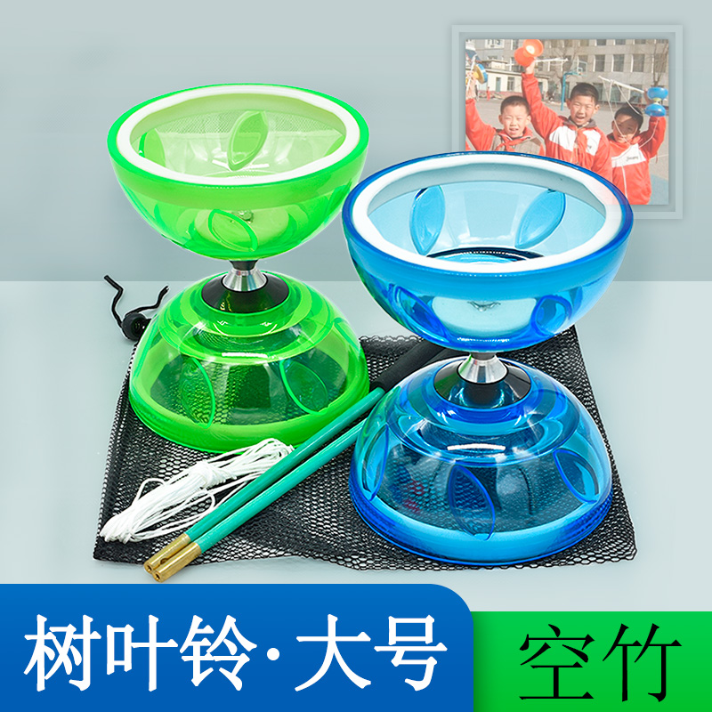 扯铃空竹专卖专业初学者空竹学生儿童扯铃抖空竹双头耐摔大号全套