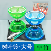 扯铃空竹专卖专业初学者小学生儿童扯铃抖空竹双头耐摔大号全套