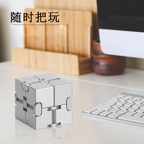 无限陀螺发泄合金套装指尖魔方