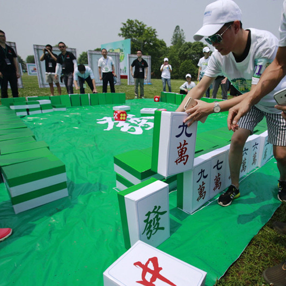 巨型麻将真人户外麻将饰品商场活动实心泡沫道具活动道具麻将饰品