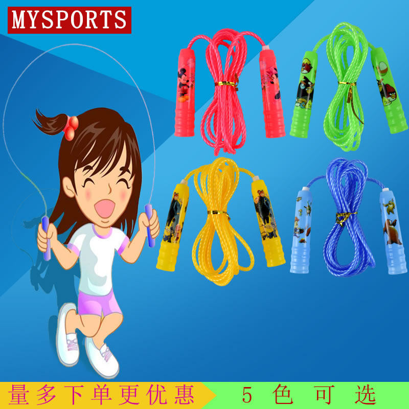 mysports卡通跳绳 儿童幼儿园校园运动绳子 小学生健身比赛跳绳