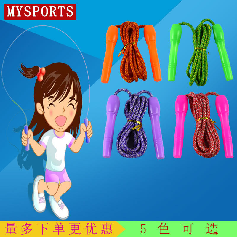 儿童跳绳幼儿园可调节初学者跳绳亲子运动健身娱乐体育绳绳子