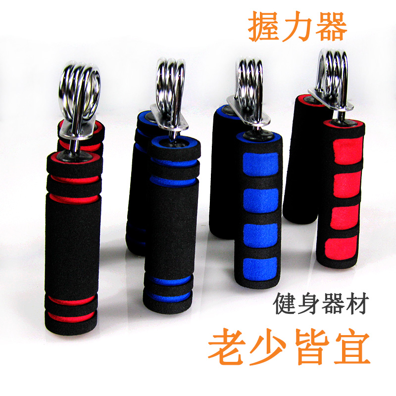 专业练手指灵活健身训练圈握力器