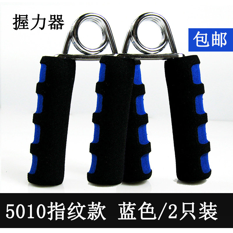握力器康复训练手劲的器材专业练手力臂肌健身女手腕手指灵活锻炼