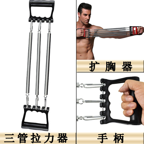 拉力器男弹簧起胸肌家用