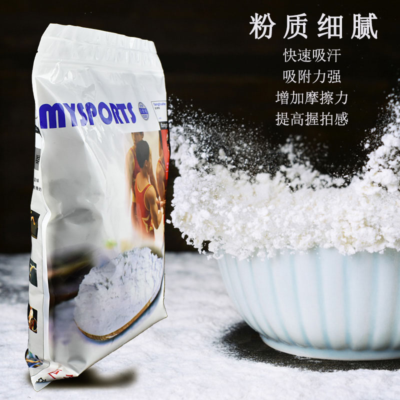 羽毛球拍防滑粉mysports