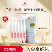 ANGLEE 安婕妤美白祛斑次抛精华液Serum提亮肤色改善暗沉护肤品