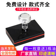 刻字印章刻印长方形印章定刻光敏盖章印订定做姓名二维码章子刻章