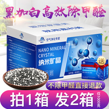 活性炭包新房竹炭包吸去除甲醛家用装修汽车除异味碳包神器清除剂