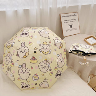 chiikawa乌萨奇雨伞晴雨两用可爱卡通三折八骨伞折叠自动防晒伞
