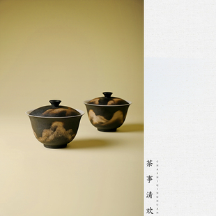 大漆瓷胎盖碗薄胎陶瓷仿古日式泡茶碗侘寂山形茶具不烫手纯手工