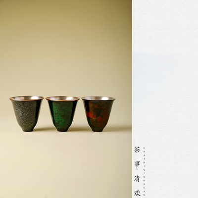 大漆鎏银薄胎陶瓷包铜口闻香杯