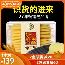 春浆新鲜蜂王浆纯蜂皇浆天然蜂乳鲜王浆峰蜂蜜蜂王胎金王野生蜜源