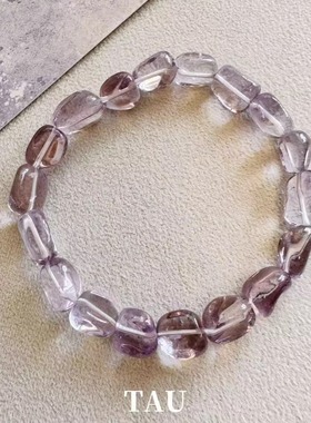 随心 | 天然随形冰透紫水晶素圈DIY不规则淡紫色梦幻单圈水晶饰品