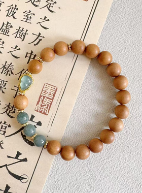 临江仙| 天然蓝水翡翠檀木新中式国风双圈手链文玩葫芦手串清冷女