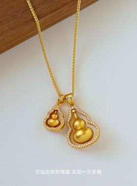 老钱富贵|三种戴法新年奢华可旋转金色葫芦项链复古女秋冬毛衣链