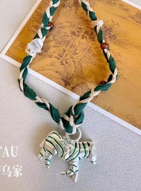 马上好运| 新年精致斑马吊坠长项链秋冬配饰女高级小众编绳毛衣链