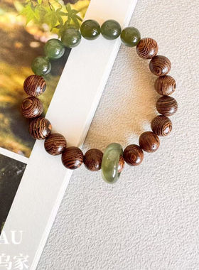 「空山新雨」天然和田玉鸡翅木手串湖水绿清冷感礼物送人显白文玩