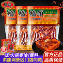 重庆桥头火锅底料500g牛油老火锅特辣麻辣烫家用四川麻辣烫串串料