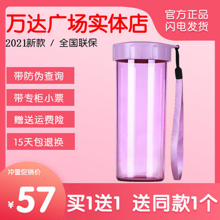 特百惠水杯男女儿童学生运动官方旗舰店官网便携塑料茶杯子4310ml