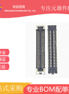 OK-118RF050/2-35 板对板连接器 0.35mm间距 50P 全新原装