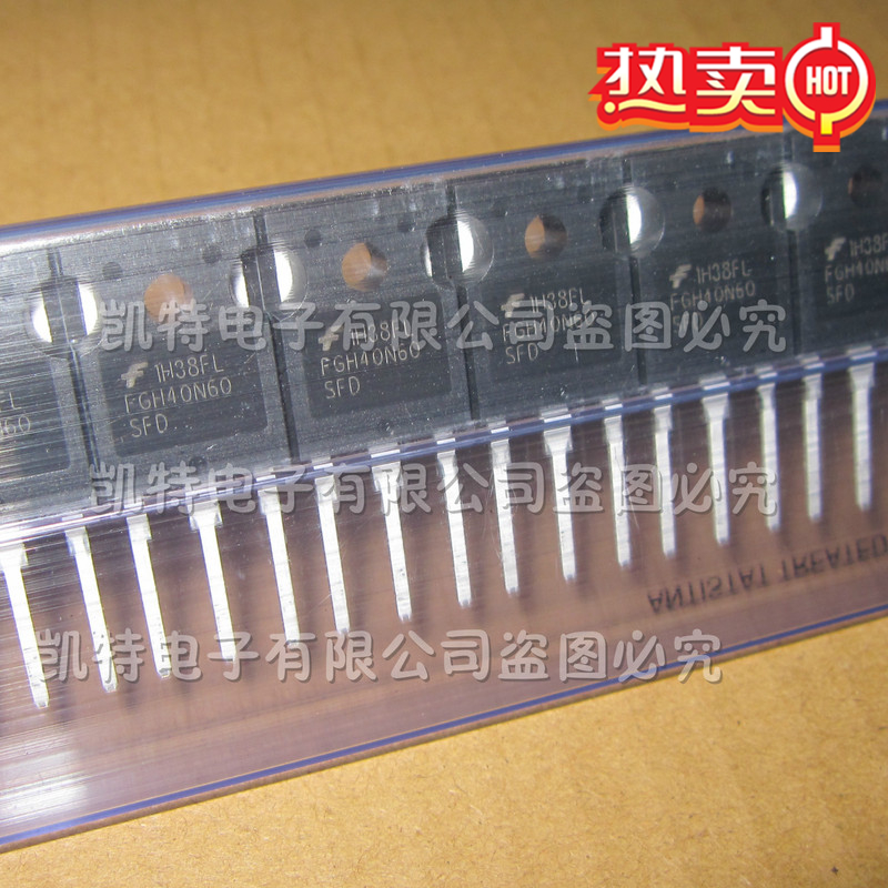 FGH40N60SFD FGH40N60全新进口IGBT管电焊机逆变常用大功率管