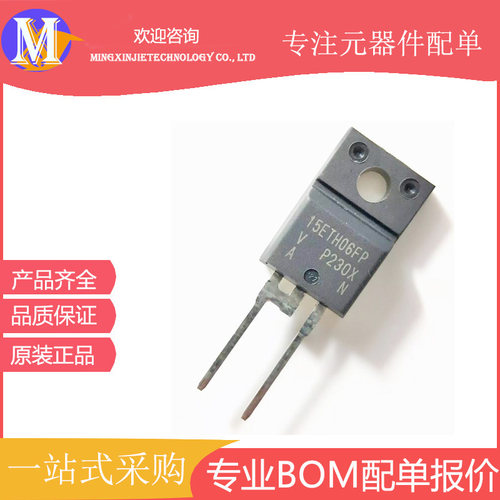 15ETH06FPTO-220F15A600V变频器