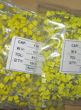 校正电容元件包 黄色方块电容 可选 1nF-0.47uF 全新正品 一包1K