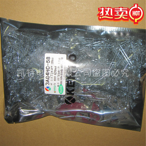 匡通3AG4HC白发翠绿LED发光二极管3mm高亮绿色发光管长脚(1000只)