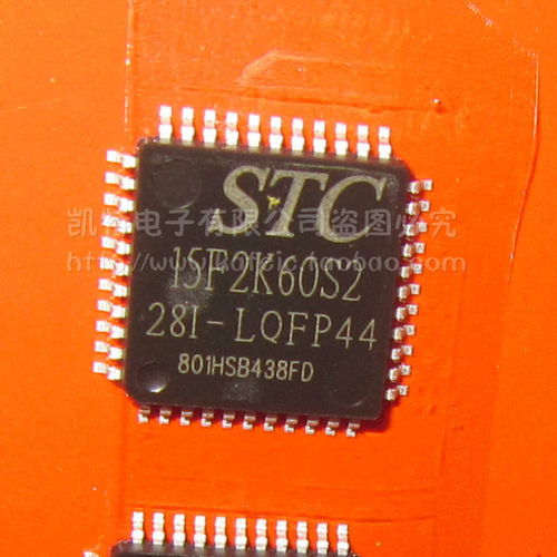 STC15F2K60S2-28I-LQFP44 STC15F2K60S2 单片机 全新原装