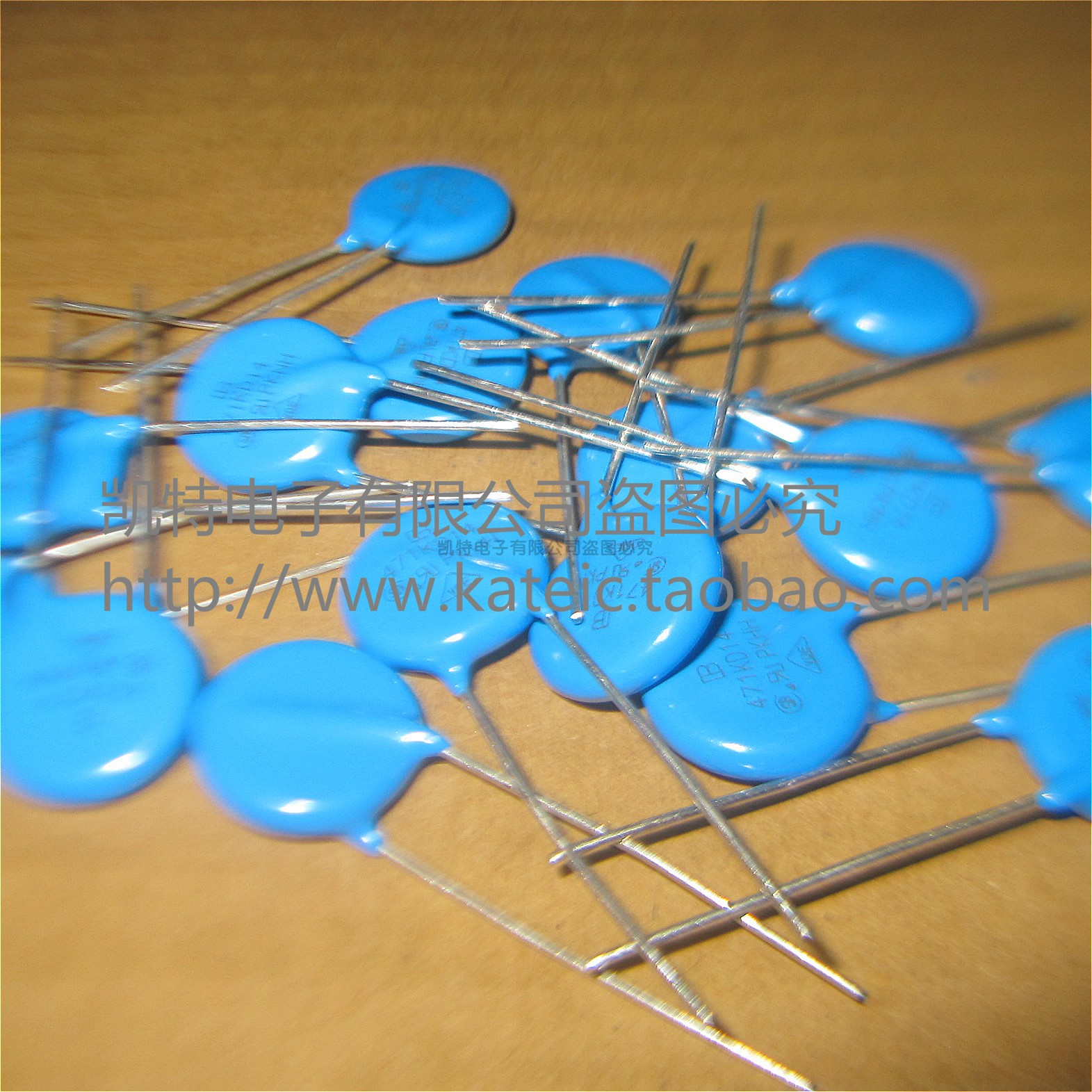 原装君耀直插压敏电阻 471KD14 14D471K 14K471