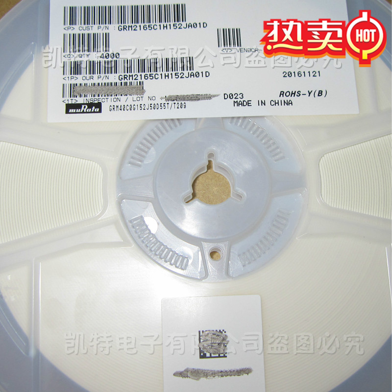 0805 152J 1.5NF 50V GRM2165C1H152JA01D  贴片电容