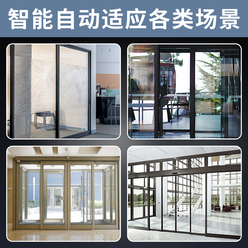 自动平移门光幕防夹安全光线微波传感器红外防夹U感应器探头包邮