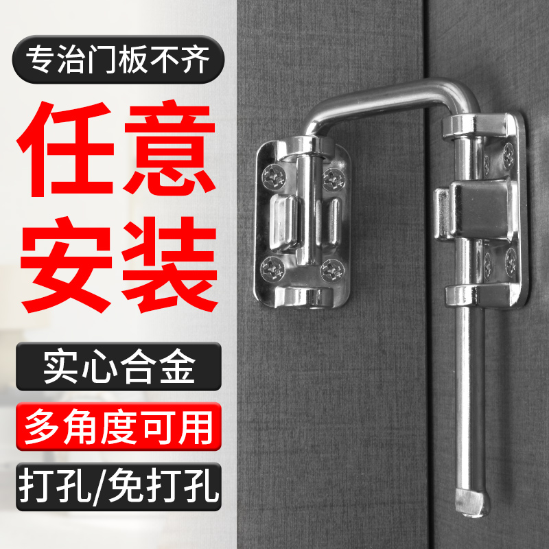 门锁卡扣免打孔室内反锁门栓