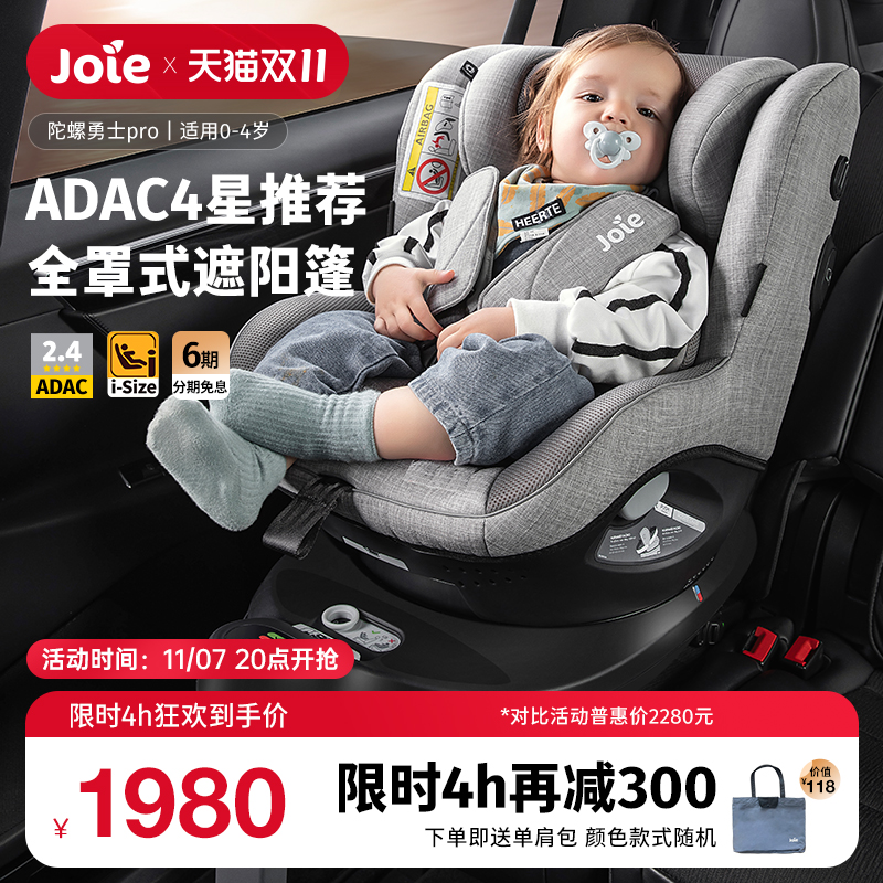 【新3C国标认证】ADAC四星推荐