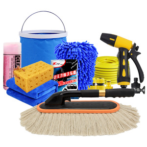 洗车工具套装家用组合洗车水枪套餐吸水毛巾鹿皮巾手套蜡拖水桶