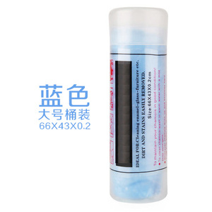 鹿皮巾擦车巾仿鹿皮大号麂皮多功能擦玻璃鸡皮巾吸水加厚蓝色抹布