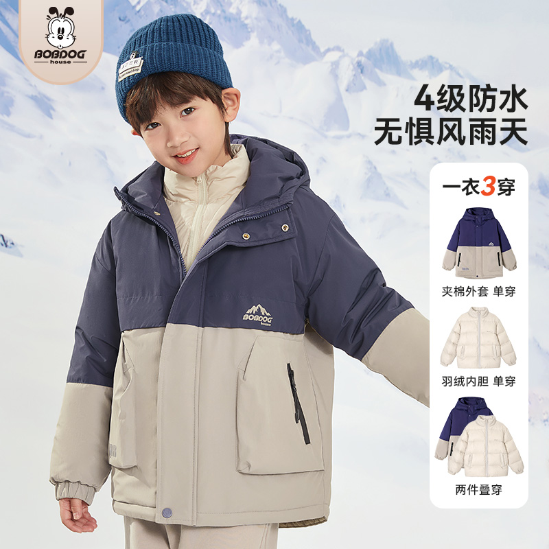 巴布豆童装儿童二合一外套男女童秋冬款中大童户外冲锋衣一件三穿