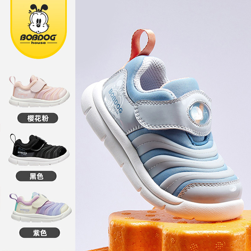 巴布豆学步鞋男宝宝毛毛虫软底防滑婴儿鞋儿童机能鞋男女小童鞋子