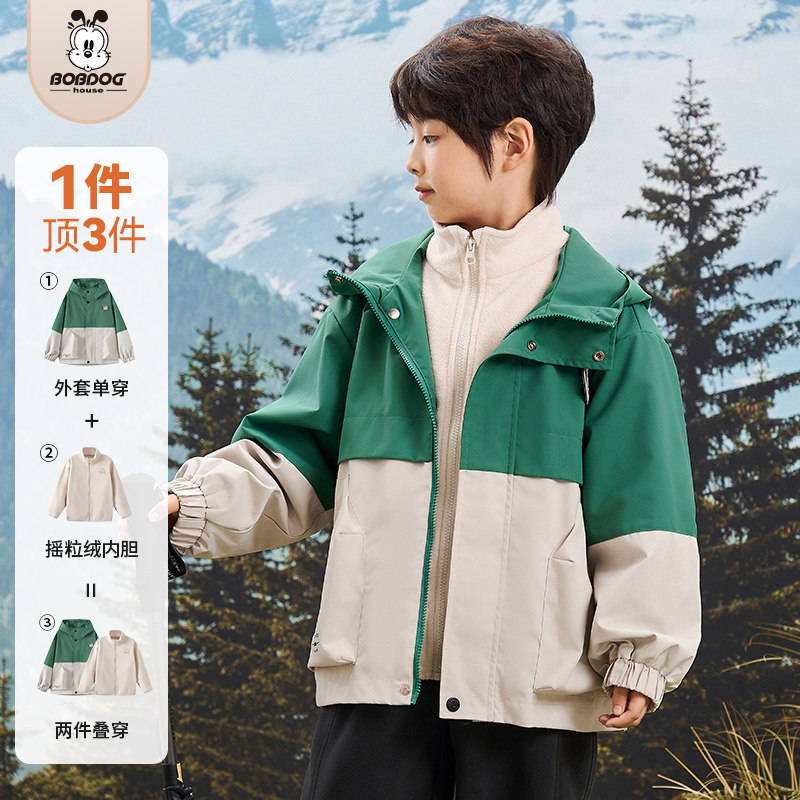 巴布豆男女童外套2026新款加厚中大童秋冬装儿童夹棉冲锋衣二合一