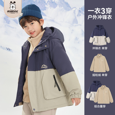 巴布豆男童冲锋夹克外衣二合一秋冬装外套儿童冬季防水登山服女童