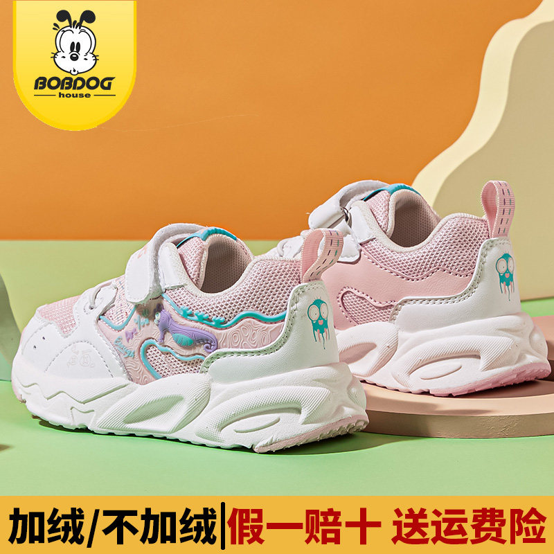巴布豆童鞋秋冬2-6岁儿童机能鞋