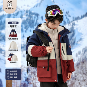 巴布豆童装儿童羽绒服男女童2026冬季新款中大童连帽加绒加厚外套