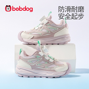 巴布豆女童旋转纽扣运动鞋春秋季新款轻便透气网面小男孩儿童鞋子