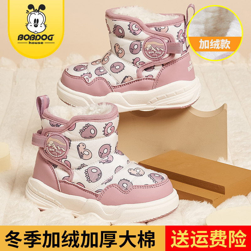 巴布豆女童雪地靴冬季加绒大棉加厚防水短靴宝宝儿童棉鞋男童靴子