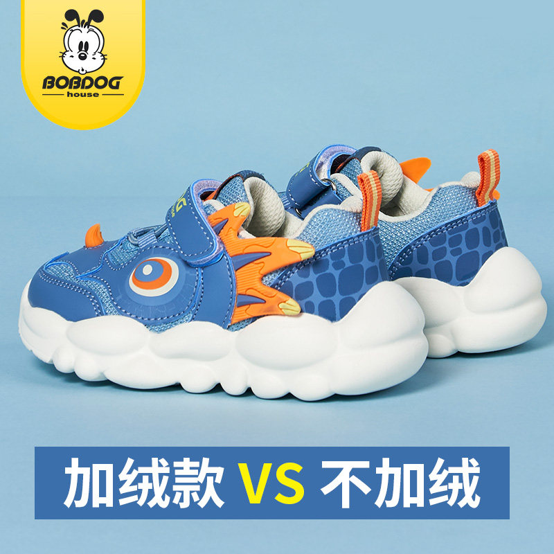 巴布豆儿童鞋春秋款男宝宝机能鞋