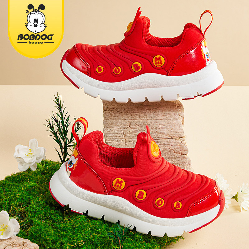 巴布豆童鞋毛毛虫女童鞋男童一脚蹬小学生运动鞋中国红喜庆儿童鞋
