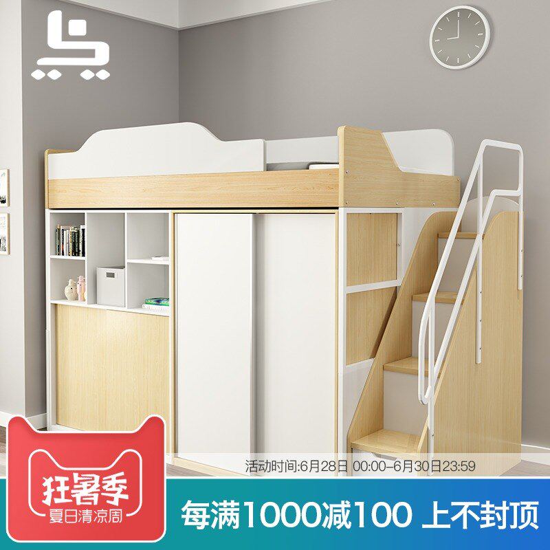多功能组合书桌床衣柜一体儿童上下铺床大人高低子母床双层床成年|ruв категории жилой мебели, кровать класса, высота/кровать кластера - от Buy2taobao.com для оказания профессиональной услуги покупки агента Taobao