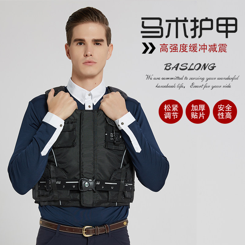 Horseback Riding Armor Spring and Autumn Four Seasons Protective Vest Adult Equestrian Horseback Riding Armor Thickened Horseback Riding Equipment Equestrian Equipment