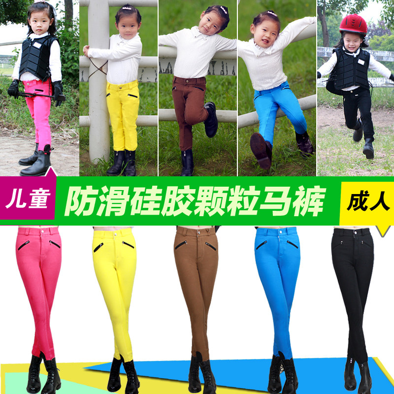 Article équitation pour enfant BASLONG - Ref 1381357 Image 1